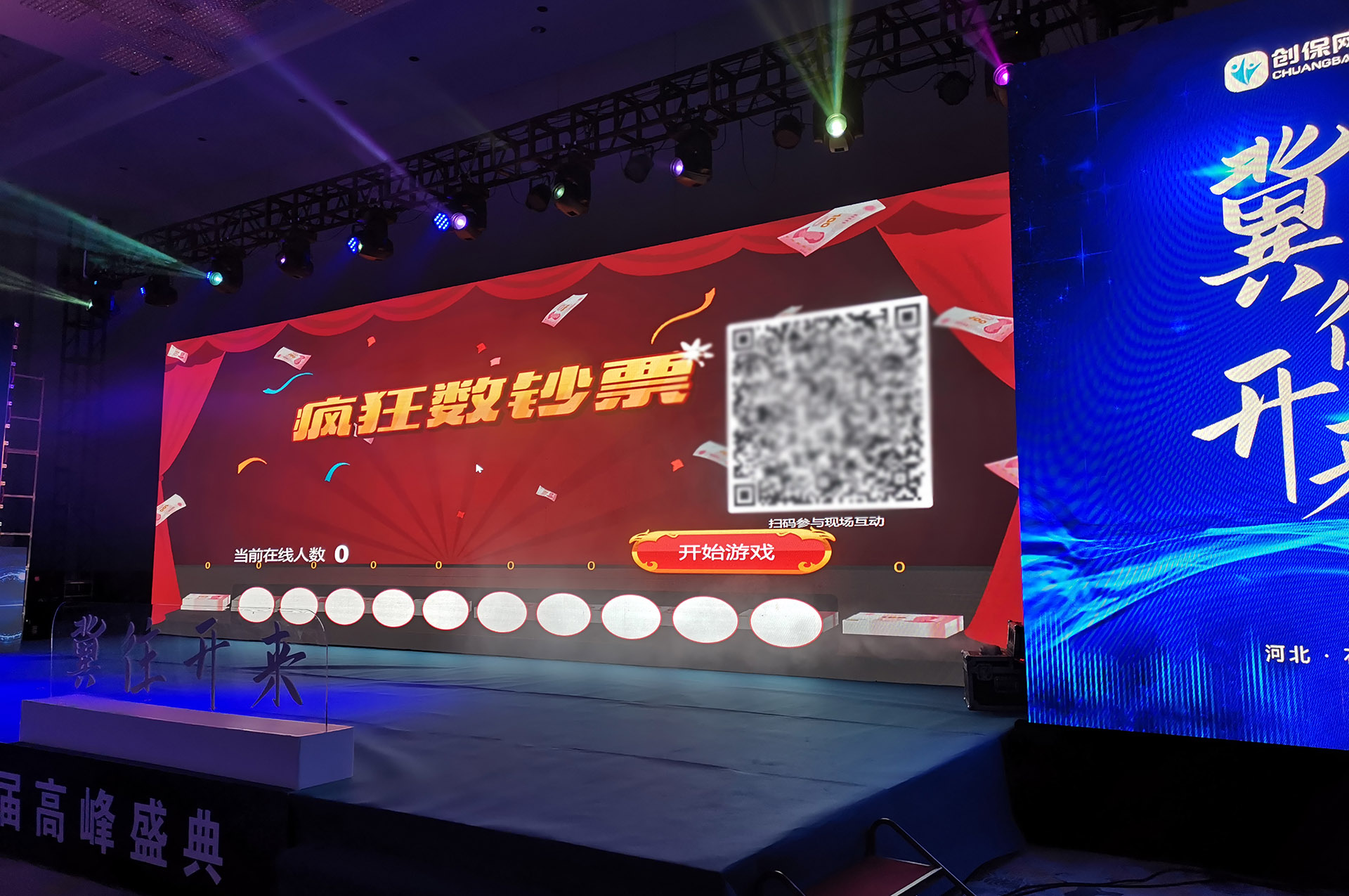 渝中疯狂数钱拼手速现场互动游戏使用有什么注意事项和常见问题？