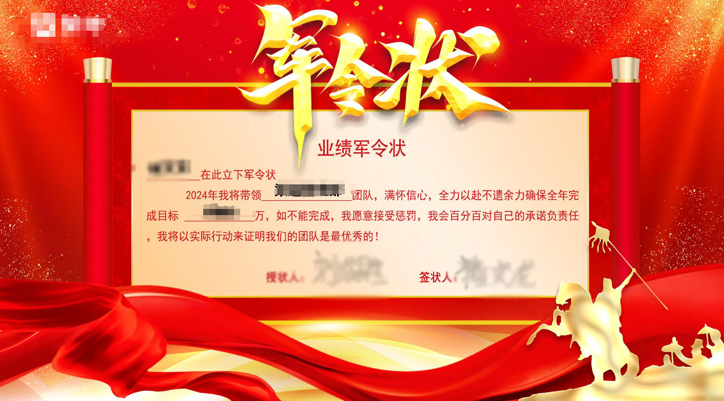 渝中现场军令状签约应用使用中需要注意的问题和事项